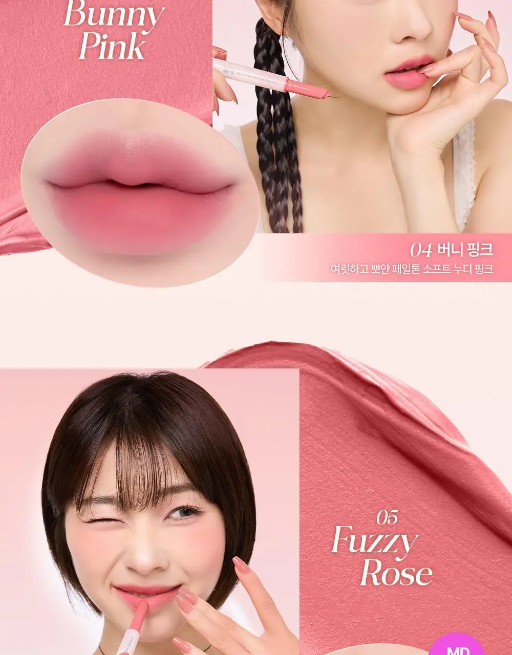 [00호 올리브영 단독] 네이처리퍼블릭 코튼 멜팅 립 1.4g 7종 상세페이지 12